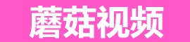 蘑菇TV官网 - 影视娱乐平台